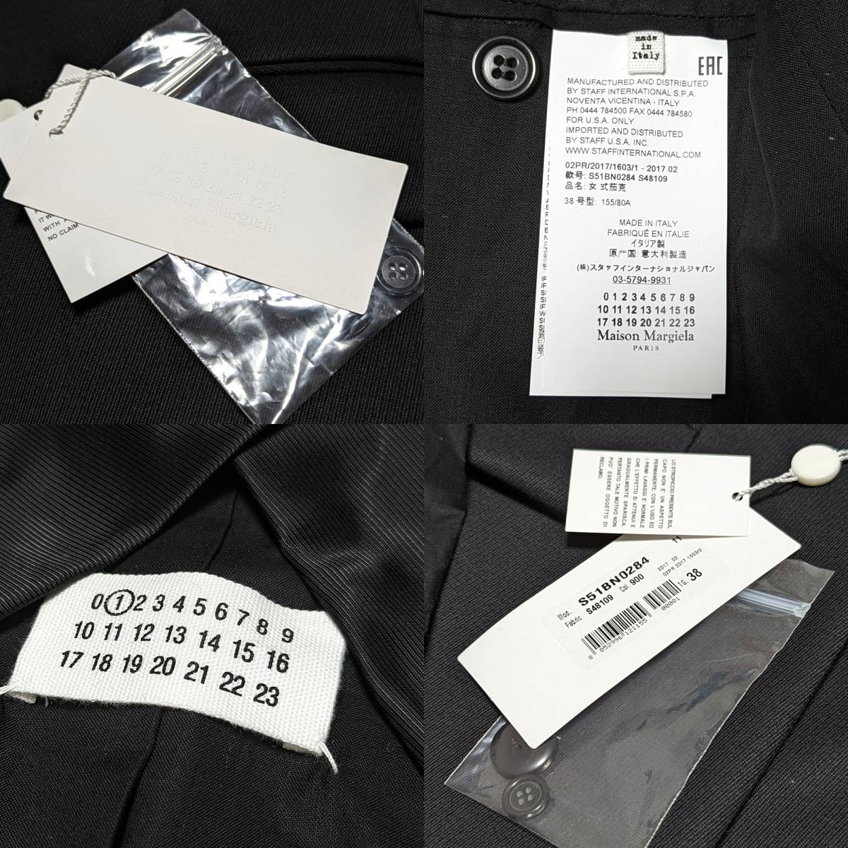 Maison Margiela новый товар внутренний стандартный товар Deconstructed wool Blazer 17AW no color жакет 38 выполненный в строгом стиле шерсть tsu il волна Италия 