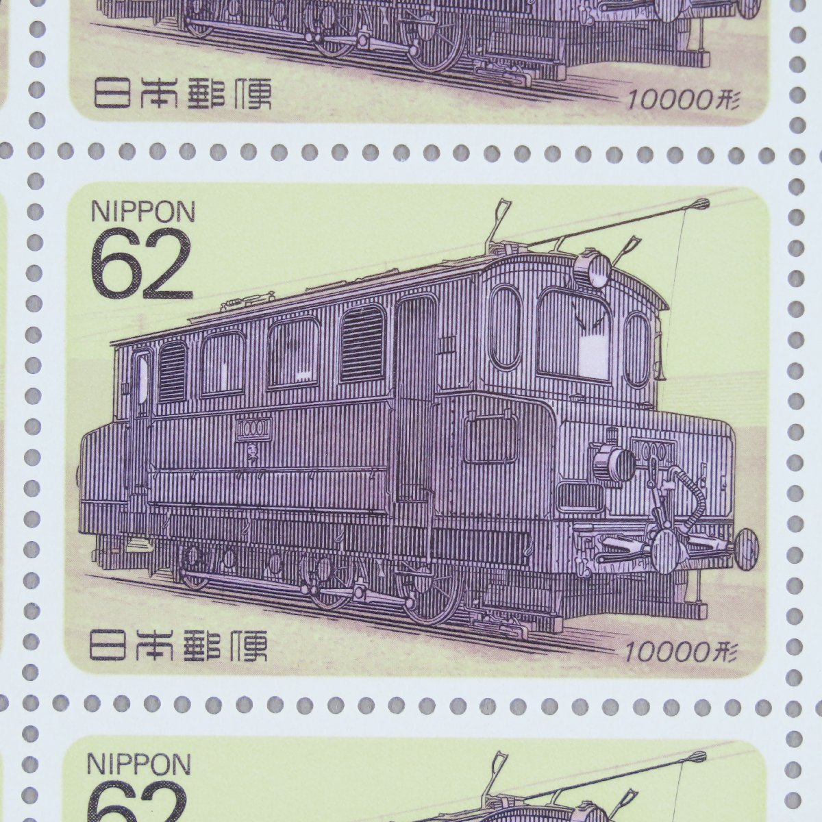 【切手1071】電気機関車シリーズ 第1集 2種 EF58形/10000形 電車 鉄道 62円20面2シート 郵政省説明書 解説書 パンフ付_画像4