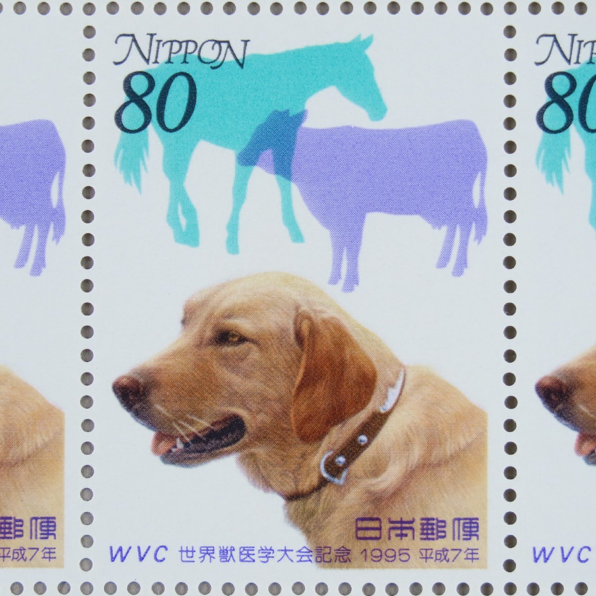 【切手1398】世界獣医学大会記念 平成7年 80円20面1シート_画像1