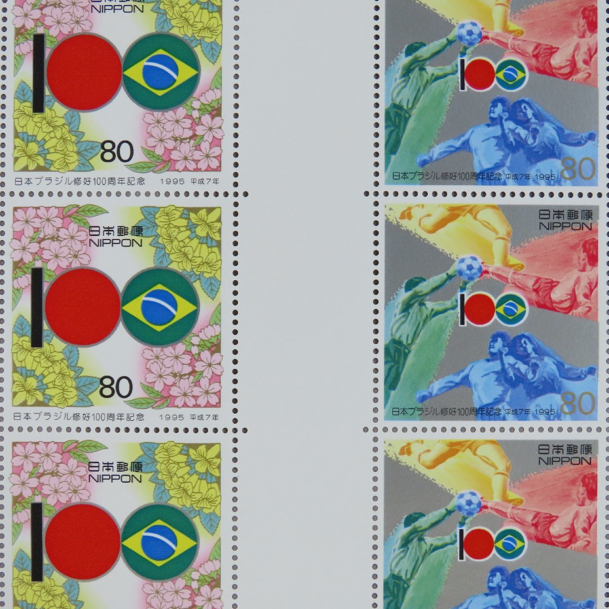 【切手1447】日本ブラジル修好100周年記念 シンボルマーク 国の花 サッカー 平成7年 1995年 80円20面1シート 郵政省説明書 解説書 パンフ付_画像3