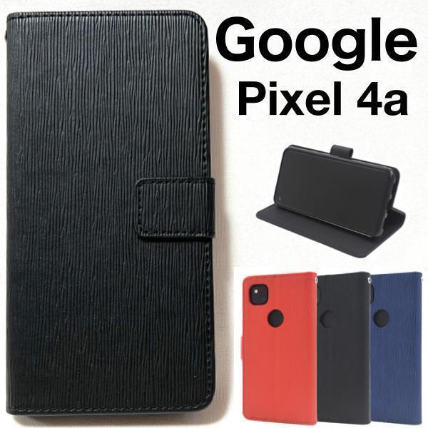 Google Pixel 4a ストレートレザーデザイン手帳型ケース Google Pixel 4a (SoftBank)_画像1