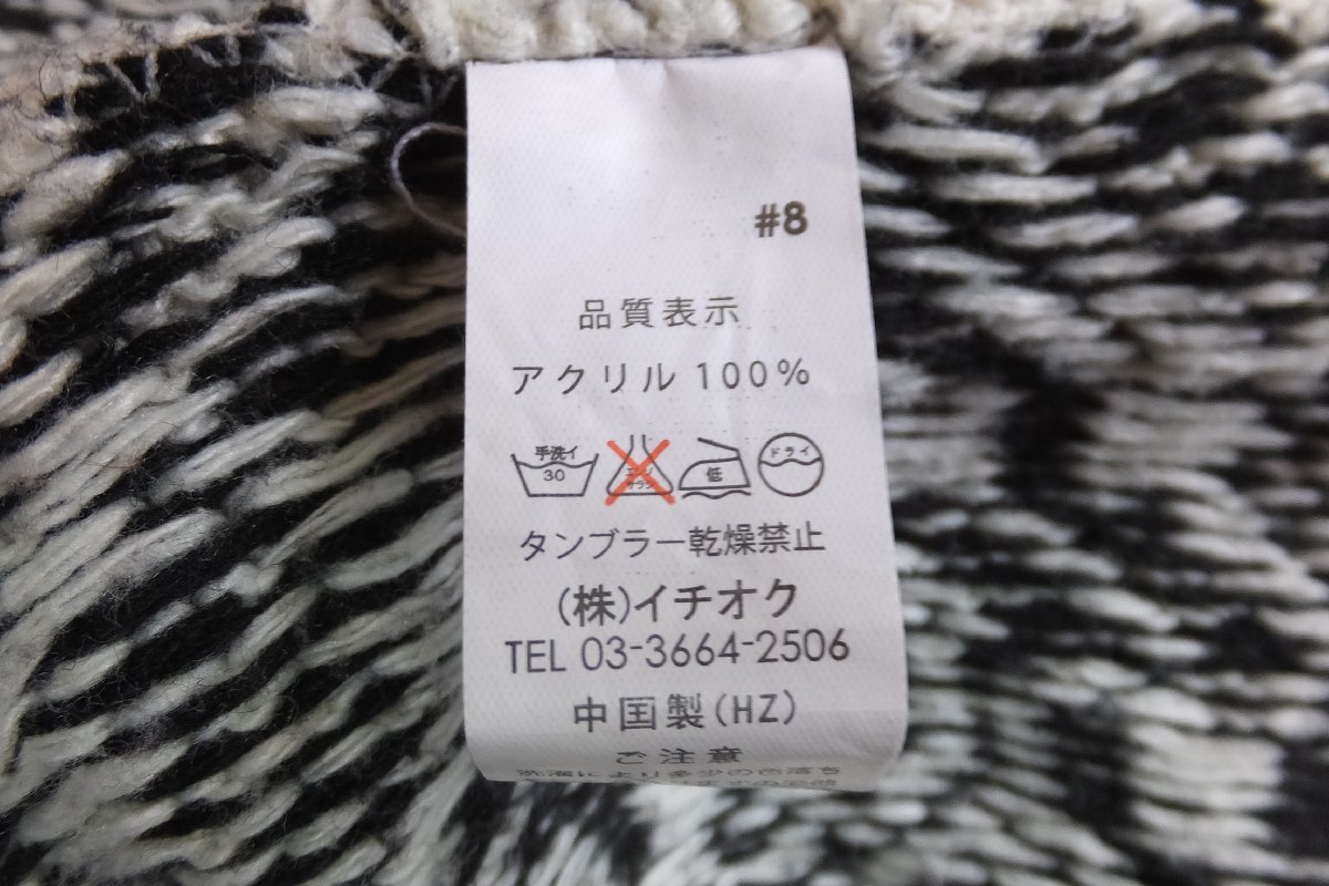 item_image_8