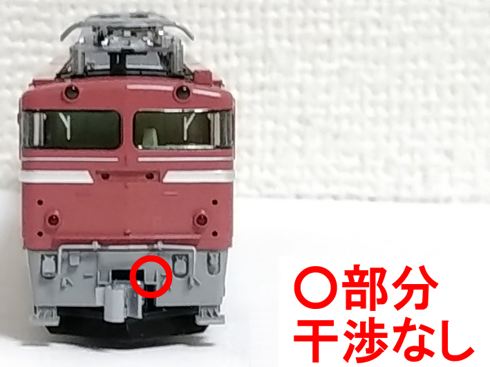 ナックルカプラー 銀 トミックス TOMIX EF64 用 EF81 お召 - 通販