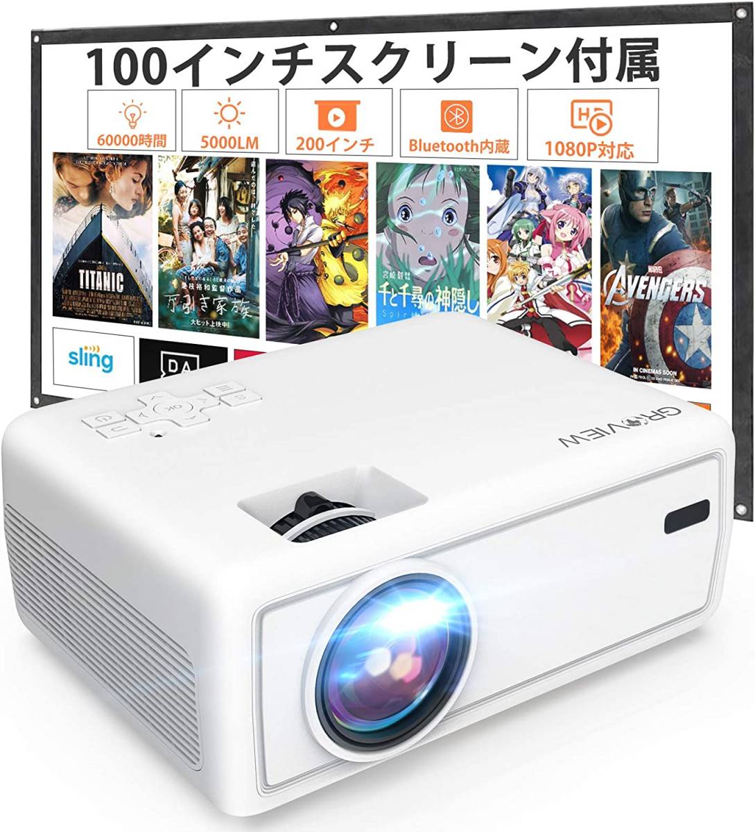 プロジェクター小型【Bluetooth5.0対応】ホームプロジェクター5000LM1