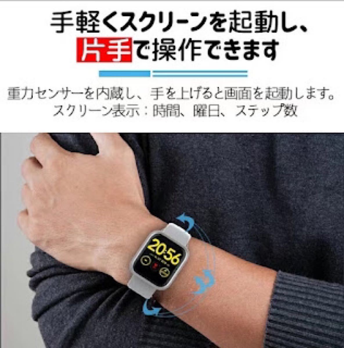 スマートウォッチ Bluetooth5.0 血圧 心拍数 文字盤 腕上げ点灯 