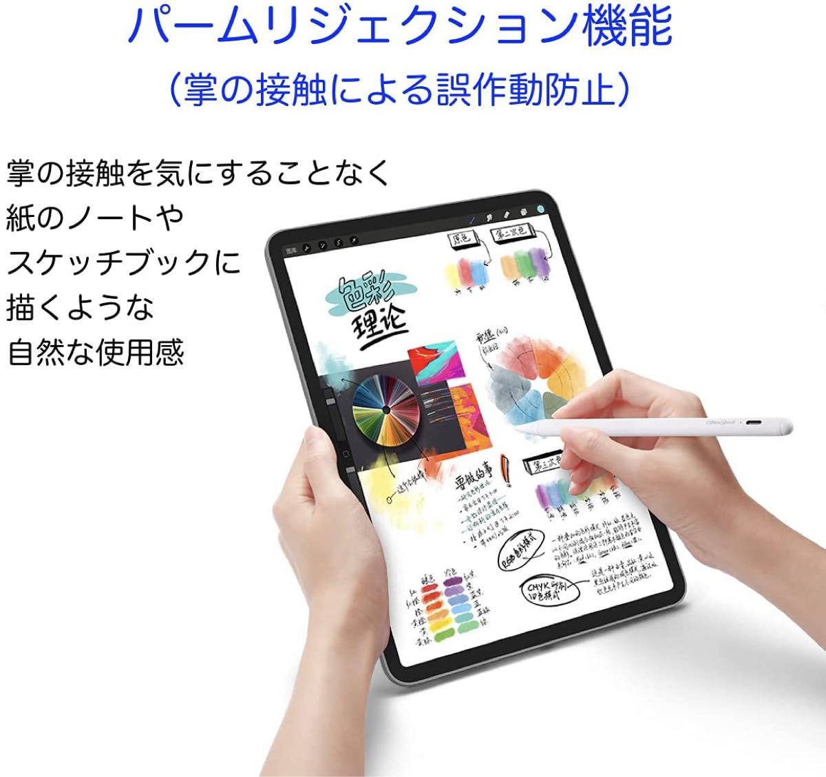 iPad ペン タッチペン  高精度 太さ調整 極細 イラスト 磁気吸着機能　スタイラスペン