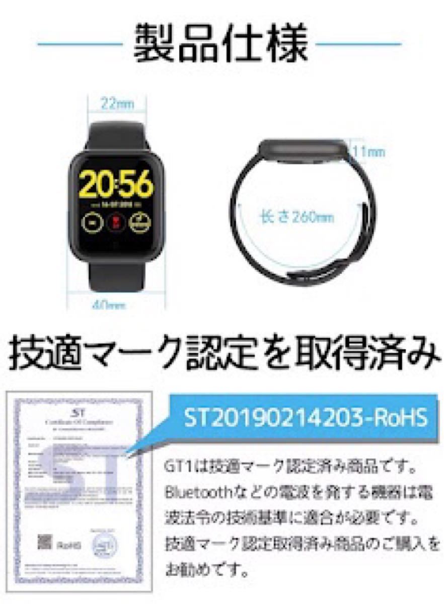 スマートウォッチ Bluetooth5.0 血圧 心拍数 文字盤 腕上げ点灯 