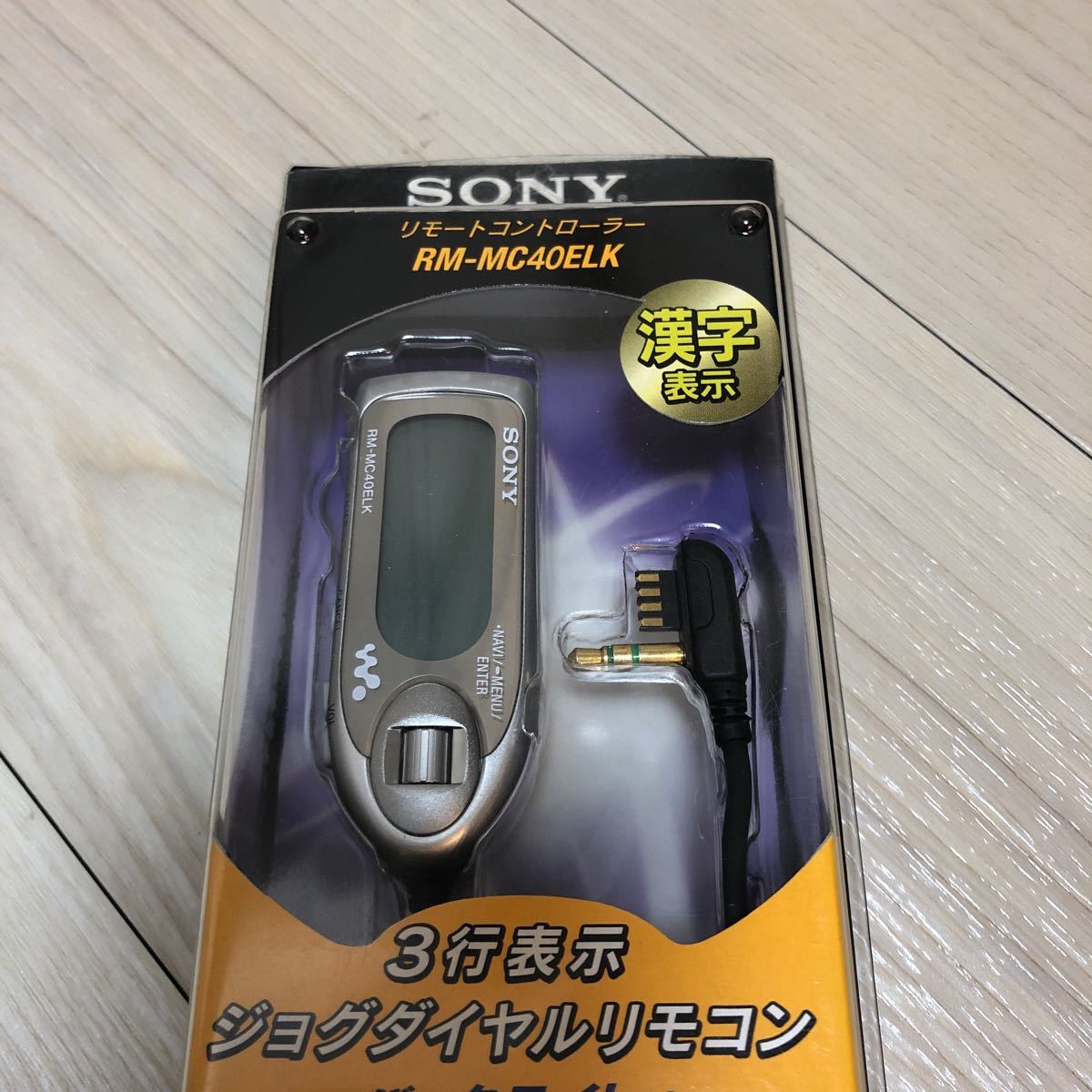 未開封 SONY ジョグダイヤルリモコン RM-MC40ELK | stainu-tasikmalaya
