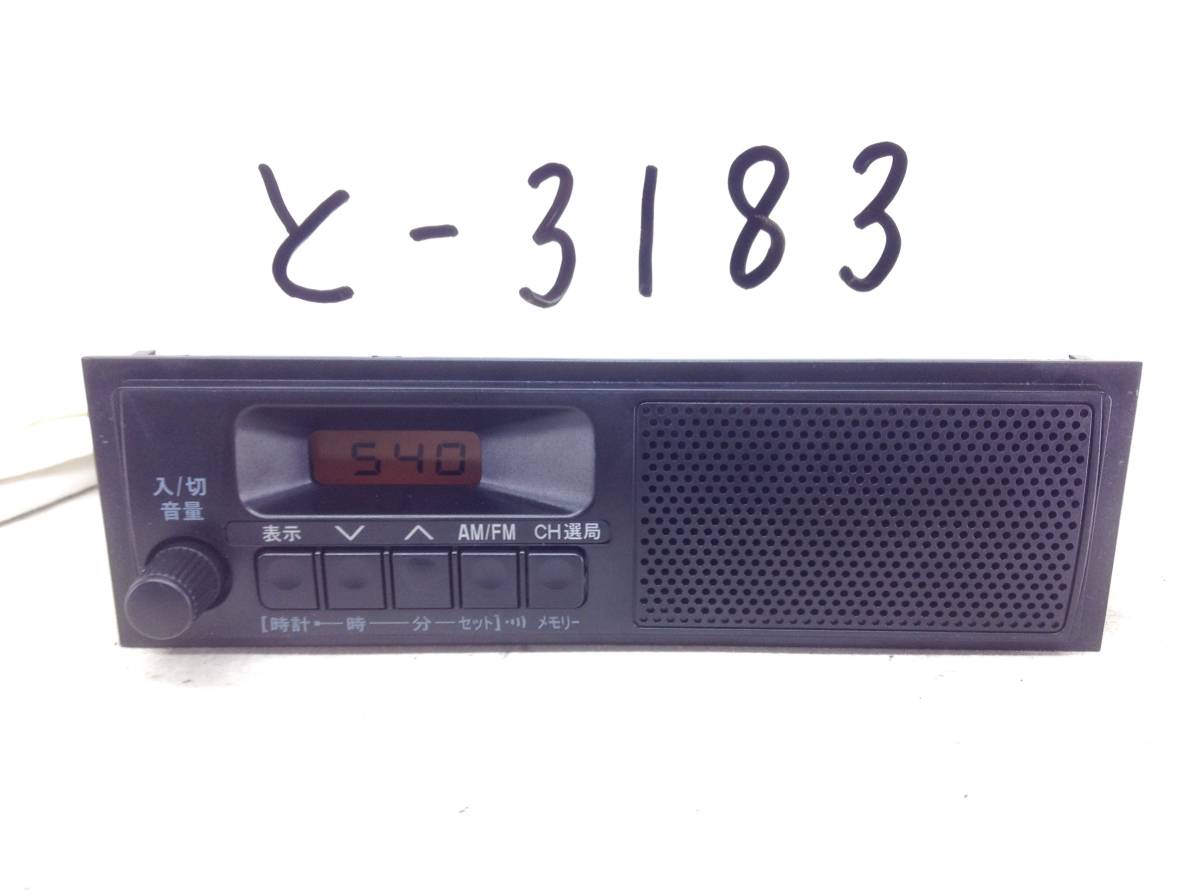 スズキ　39101-82M22　ワイドFM対応　スピーカー内蔵　AM/FMラジオ　即決　保障付 _画像1
