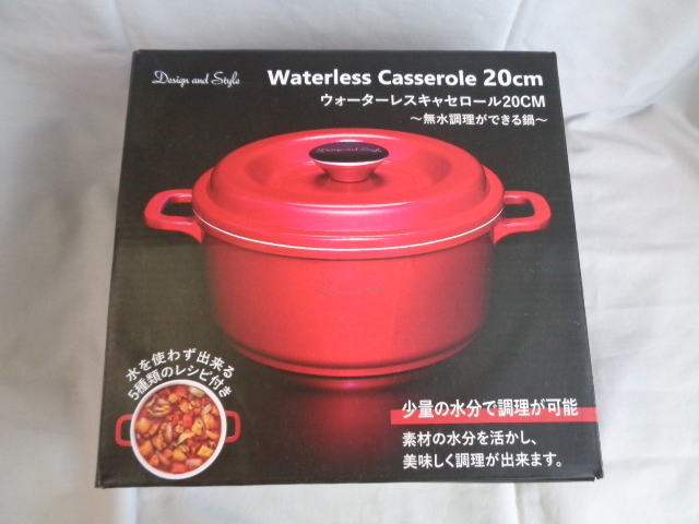Design&Style Wateless Casserole 20cm 無水調理鍋 ウォーターレス