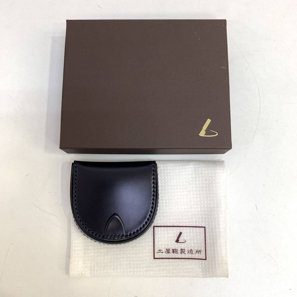ヤフオク! - 【C0910】土屋鞄製造所 コードバン CORDOVAN 馬...