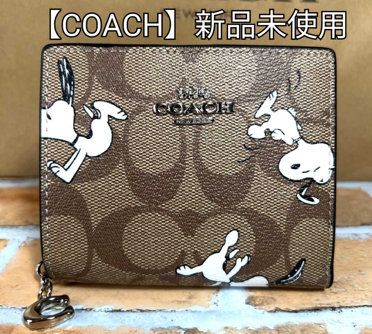 COACH】[新品 未使用]coach コーチ 二つ折り財布 シグネクチャー 