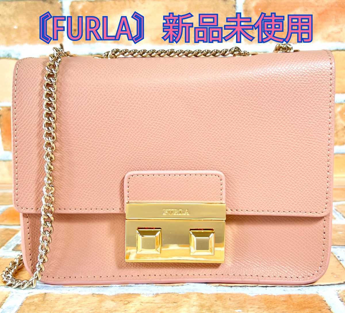 FURLA】[新品、未使用]フルラ 2way斜め掛け チェーンショルダーバッグ