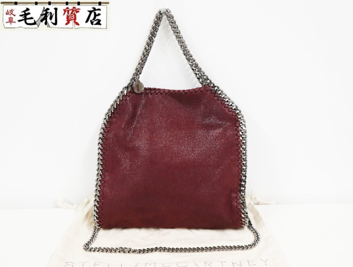 最先端 ファラベラ STELLAMcCARTNEY ステラマッカートニー FALABELLA バッグ 美品 W9132 371223 MINIBELLA ステラ・マッカートニー 最先端 ファラベラ STELLAMcCARTNEY ステラマッカートニー FALABELLA バッグ 美品 W9132 371223 MINIBELLA ステラ・マッカートニー