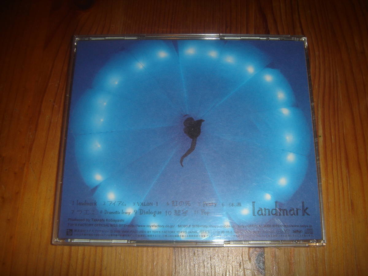 Salyu サリュ - landmark 名盤 CD 小林武史_画像3