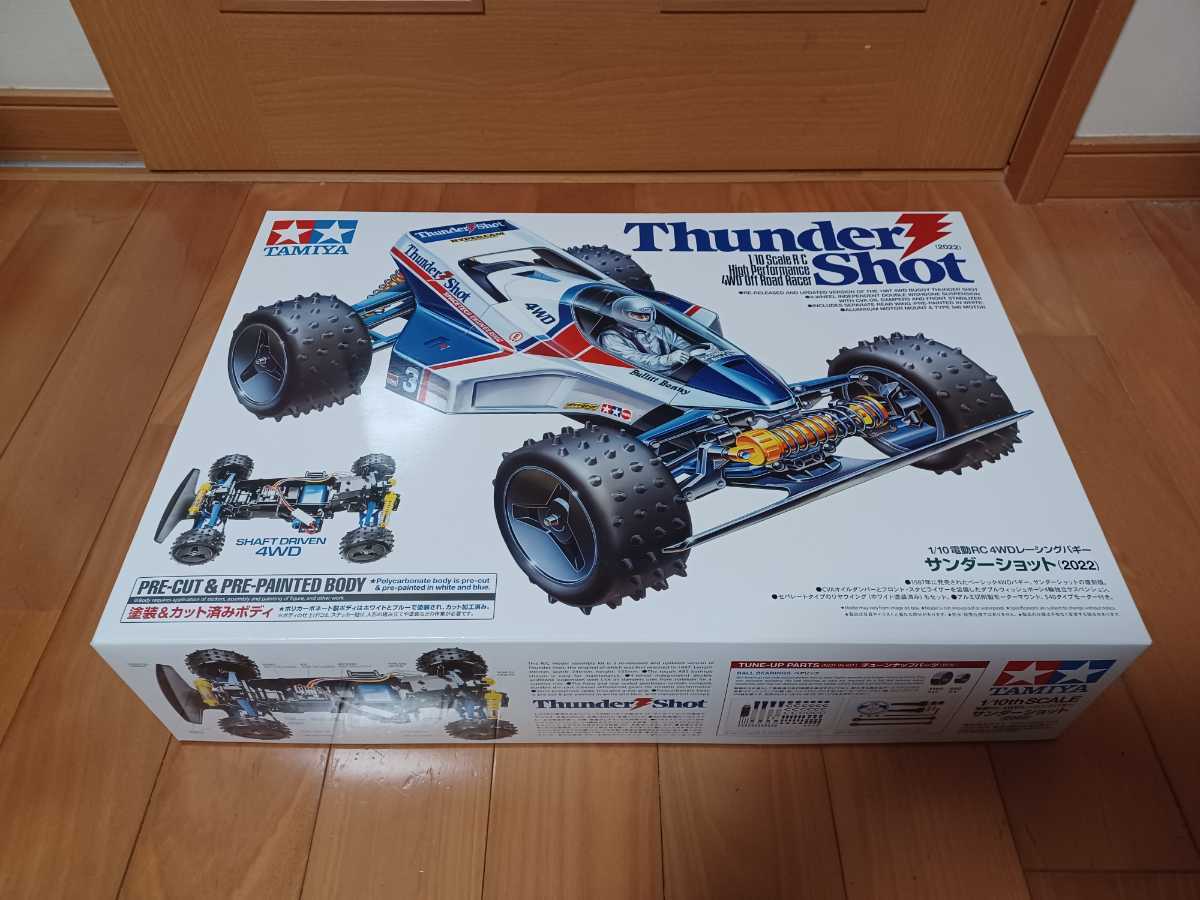 正規品 サンダーショット ラジコン タミヤ 2022 nascd.edu.bd