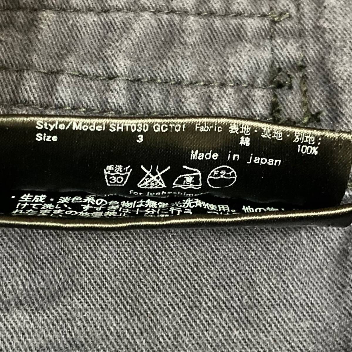 定価4万 junhashimoto NEXT G ARMY 3 ブラック ジュンハシモト