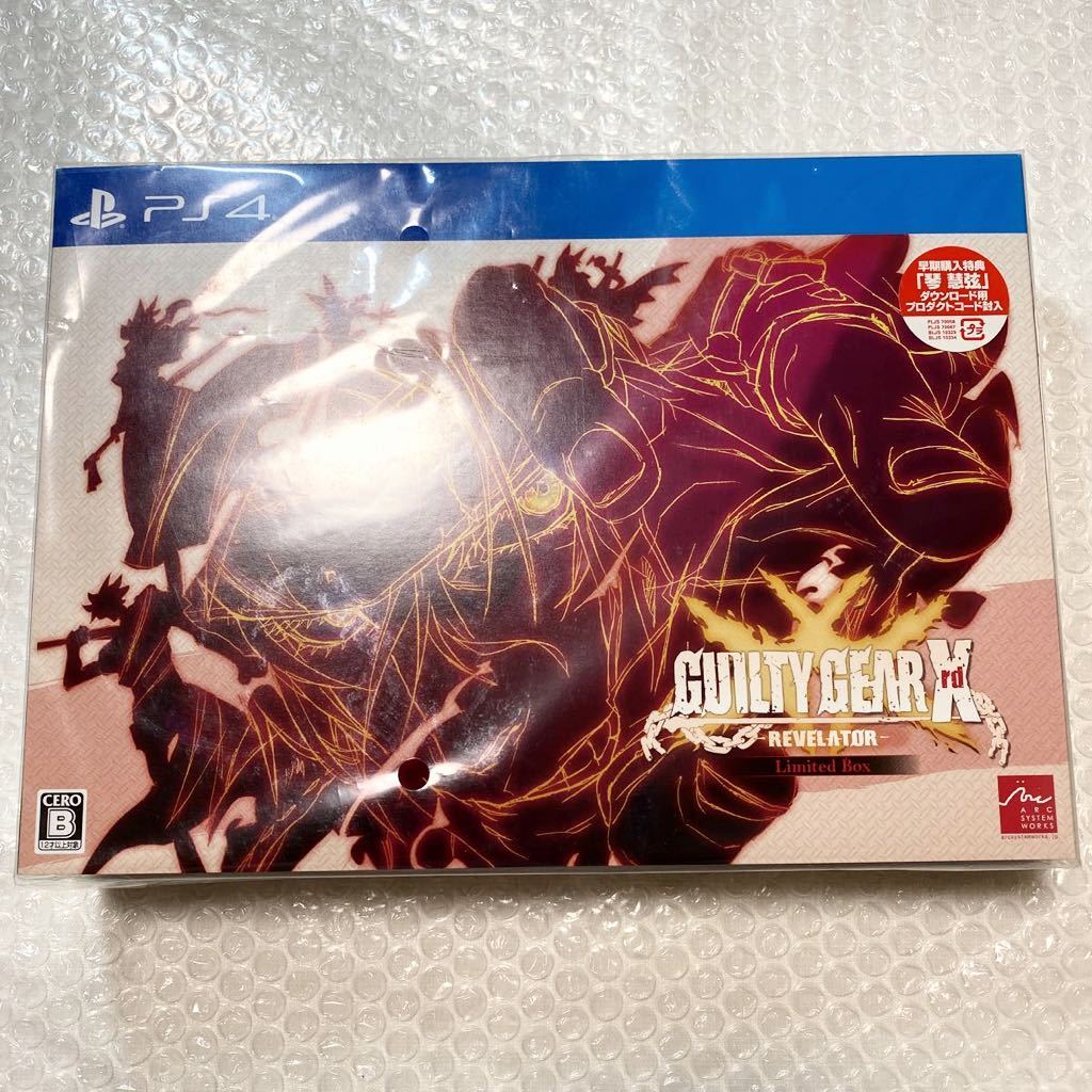 新品未開封 ★ PS4 GUILTY GEAR Xrd -REVELATOR- Limited Box ★ ギルティギアイグザードレベレーター _画像1