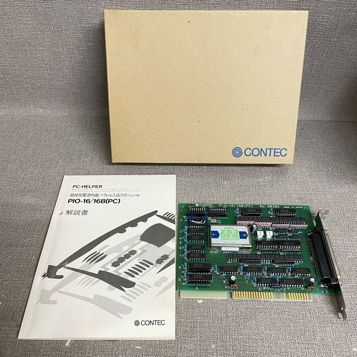A6）美品　Contec 9838A インターフェースボード P10-16/16B (PC)//COSEL ZS3 0512搭載（21）