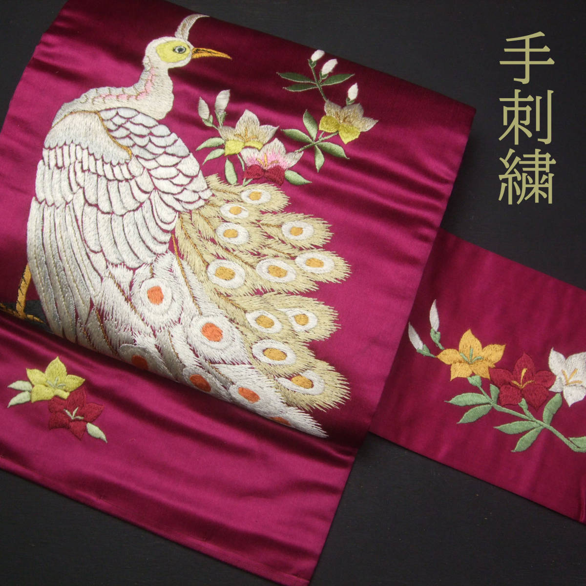セール 登場から人気沸騰】 年末感謝セール!! 乙女屋*j254 白孔雀 手