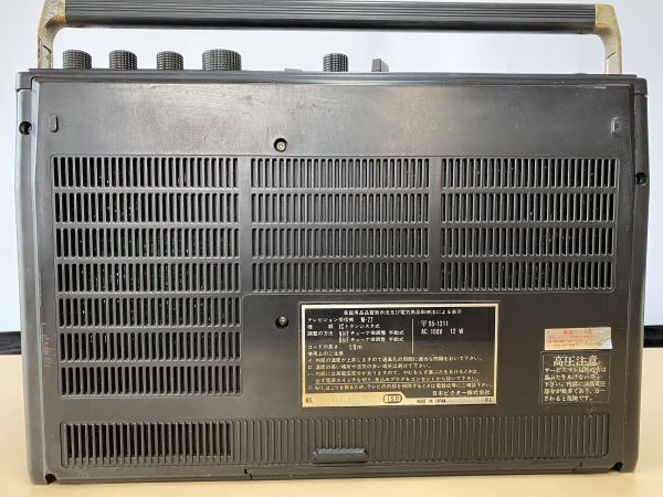 色移り有り おまけ付☆テレカセ☆VICTOR M-77☆ラジオ・テレビ