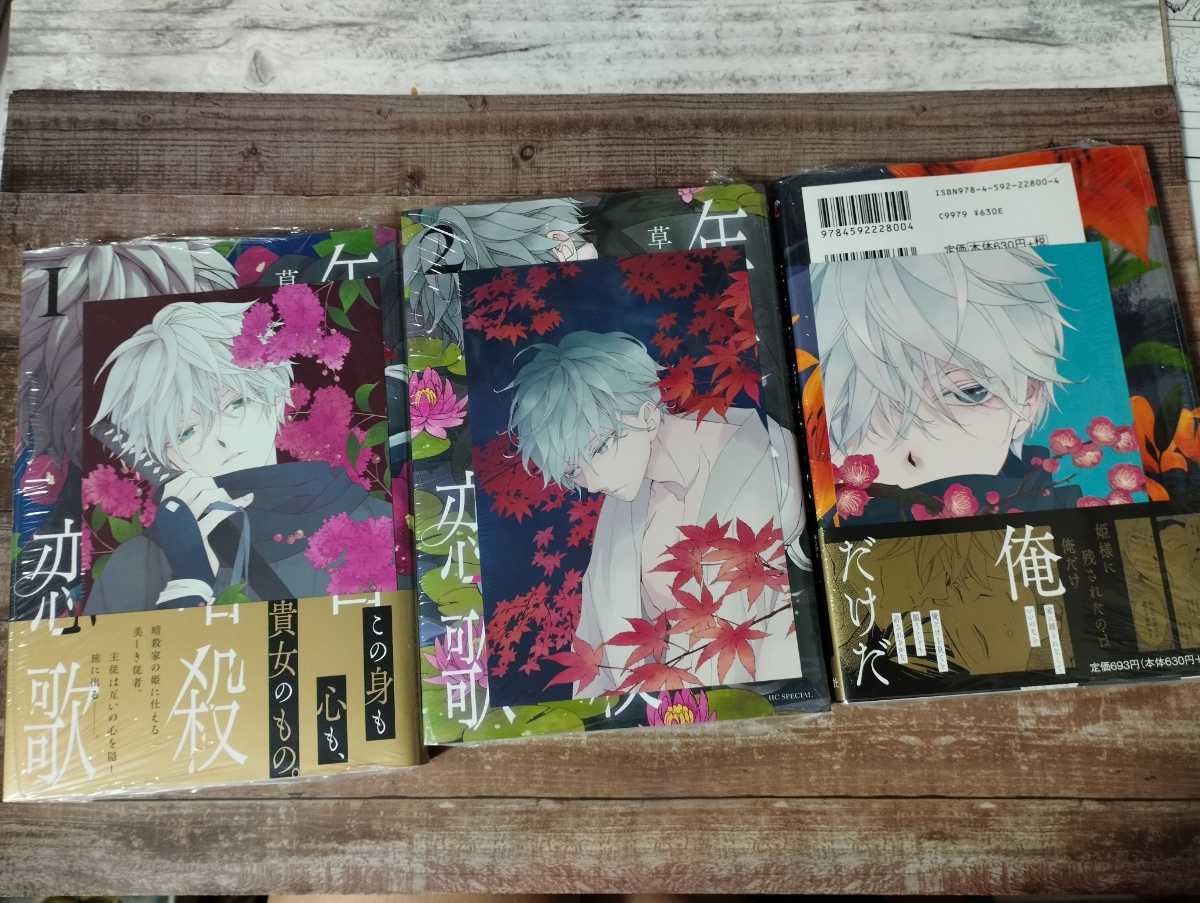 超話題新作 年年百暗殺恋歌 3 zppsu.edu.ph