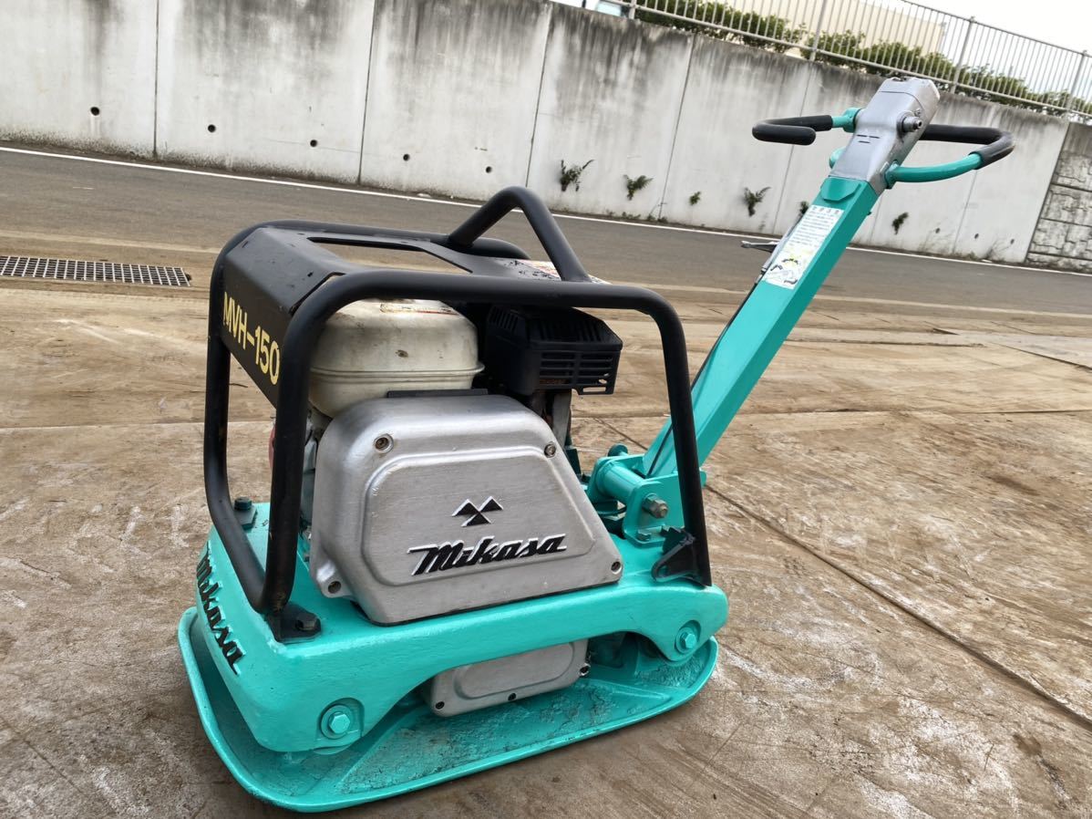 MIKASA 三笠産業 バイブロプレート MVH-150G コンパクター 転圧機 動作確認済み