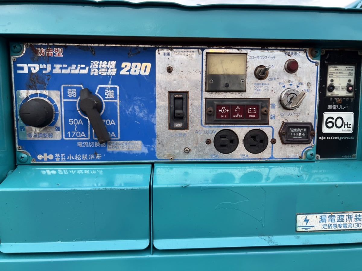 Yahoo!オークション - コマツ 小松 エンジン 溶接機 発電機 KW Yahoo!オークション - コマツ 小松 エンジン 溶接機 発電機 KW