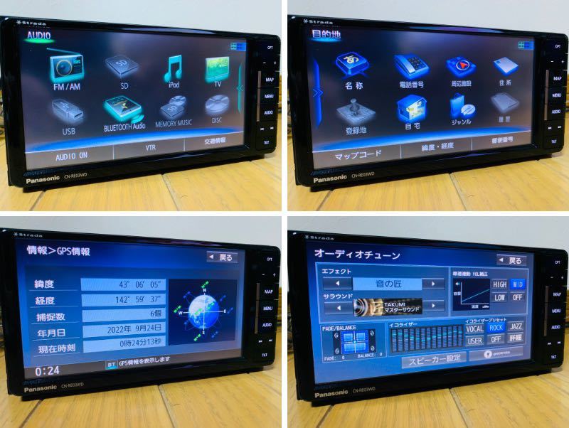 美優ナビ Strada CN-RE03WD 地デジフルセグ Panasonic純正新品 美優ナビ Strada CN-RE03WD 地デジフルセグ Panasonic純正新品