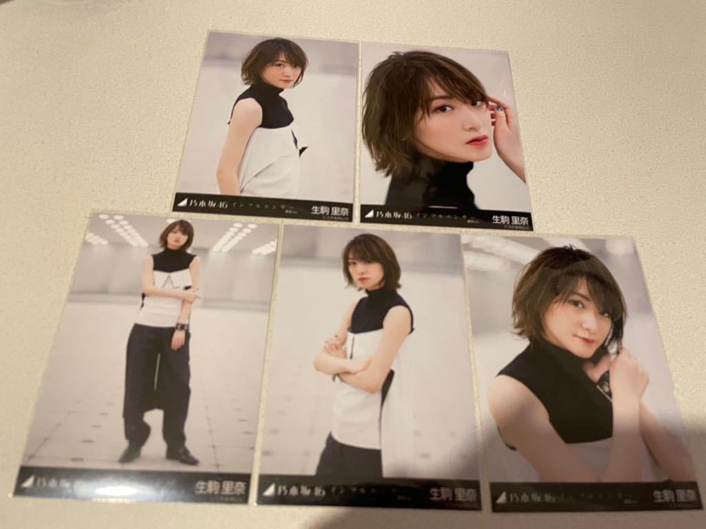 乃木坂46 生駒里奈 インフルエンサー 選抜var. 5種コンプ