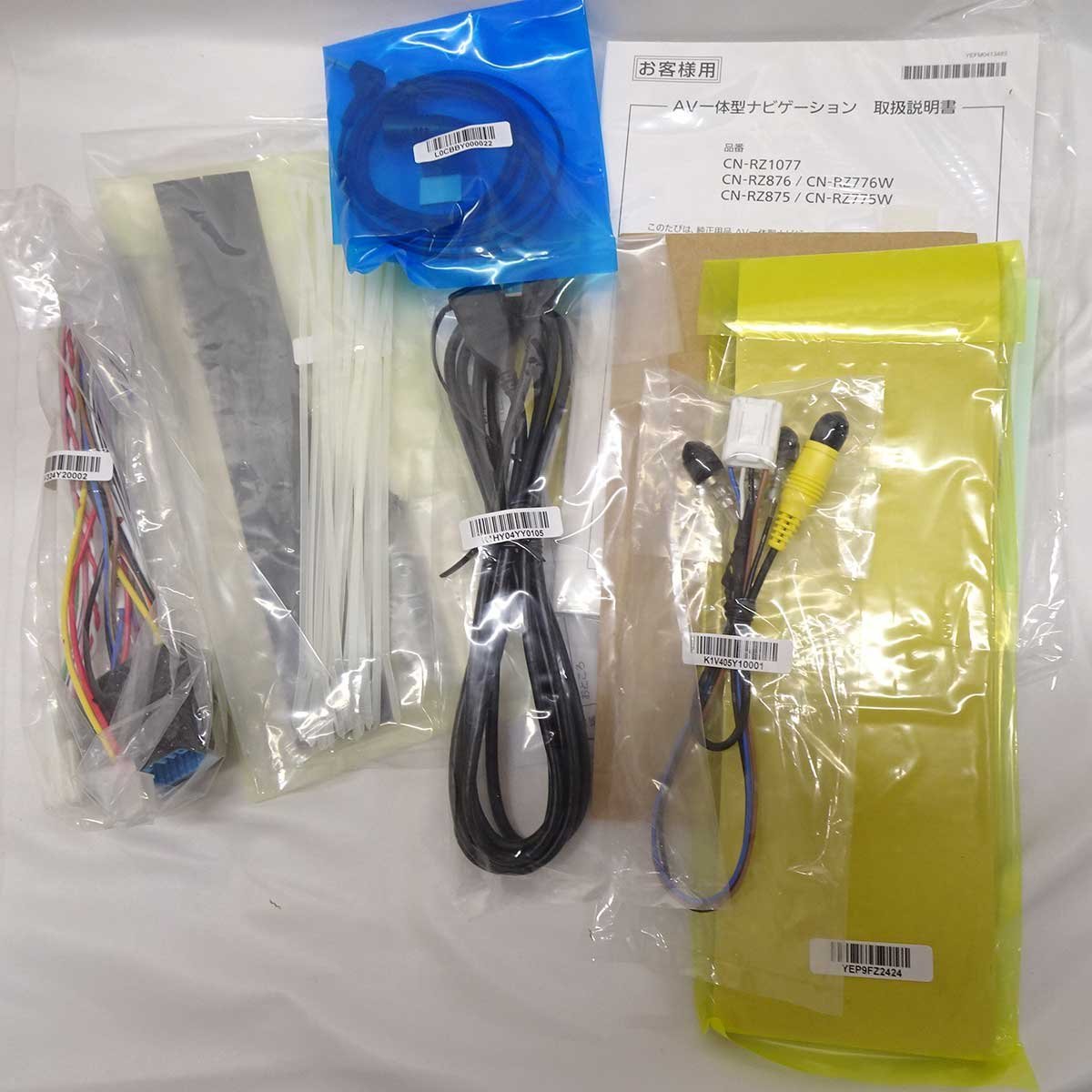 未使用品】パナソニック スズキ純正 カーナビ CN-RZ875ZA 8インチ 2022