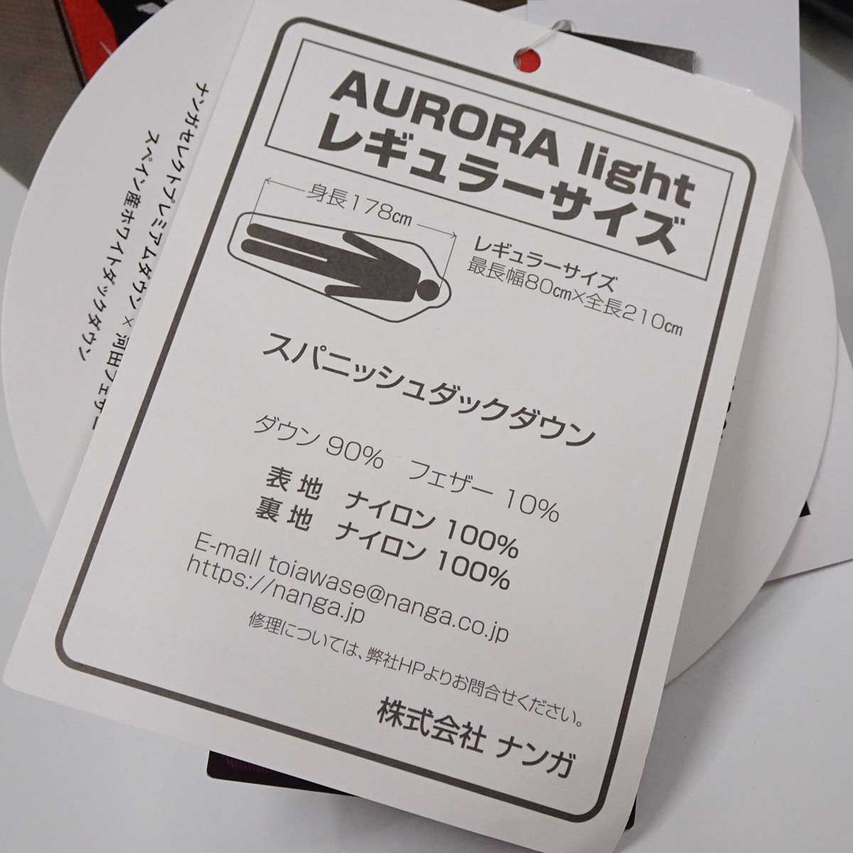 未使用品】ナンガ AURORA light 450 DX オーロラライト レギュラー