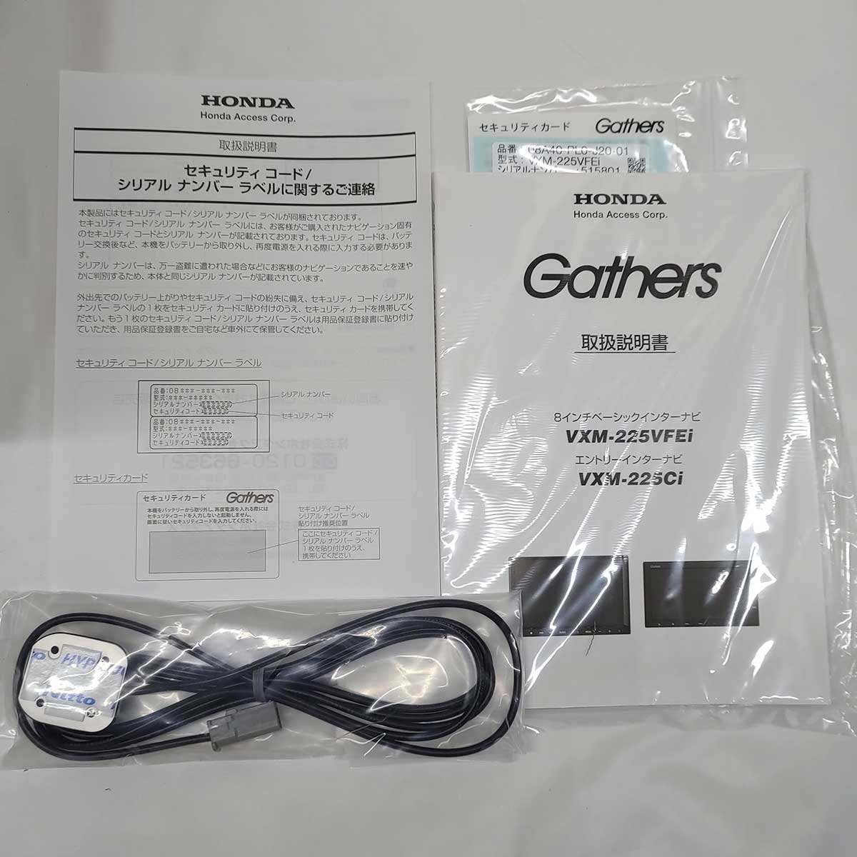 未使用品】ホンダ 純正 8インチ インターナビ カーナビ 本体 VXM 未使用品】ホンダ 純正 8インチ インターナビ カーナビ 本体 VXM