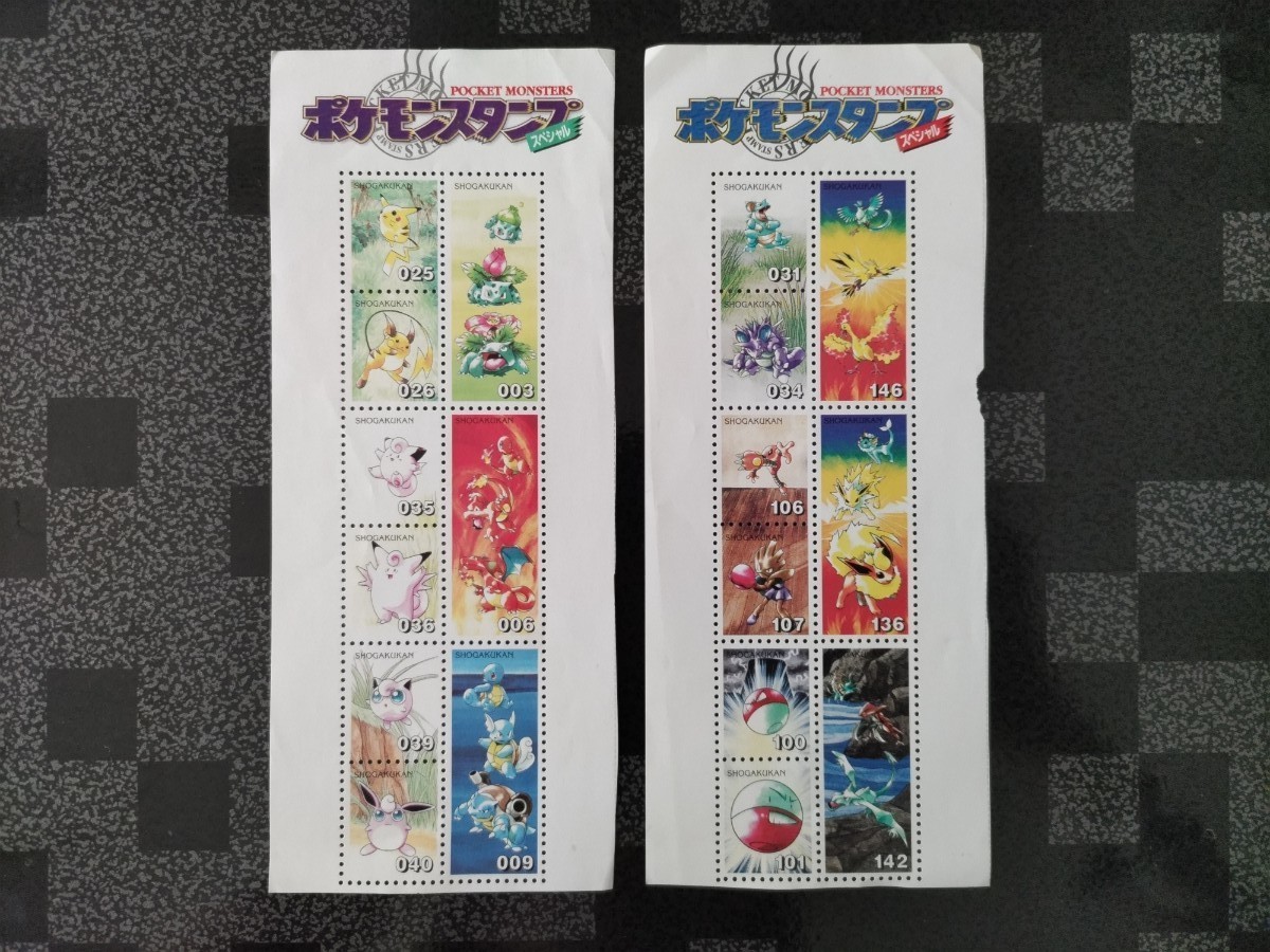 ポケモンスタンプ スペシャル 「切手風デザイン」シート レア ポケモンスタンプ スペシャル 「切手風デザイン」シート レア
