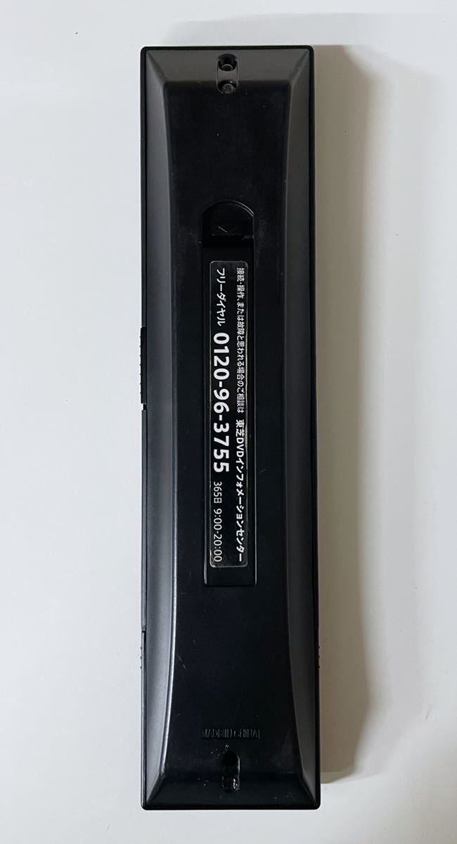 RMC-053【美品】TOSHIBA 東芝 VARDIA HDD&DVDレコーダー リモコン 動作品 除菌済み 迅速発送_画像2
