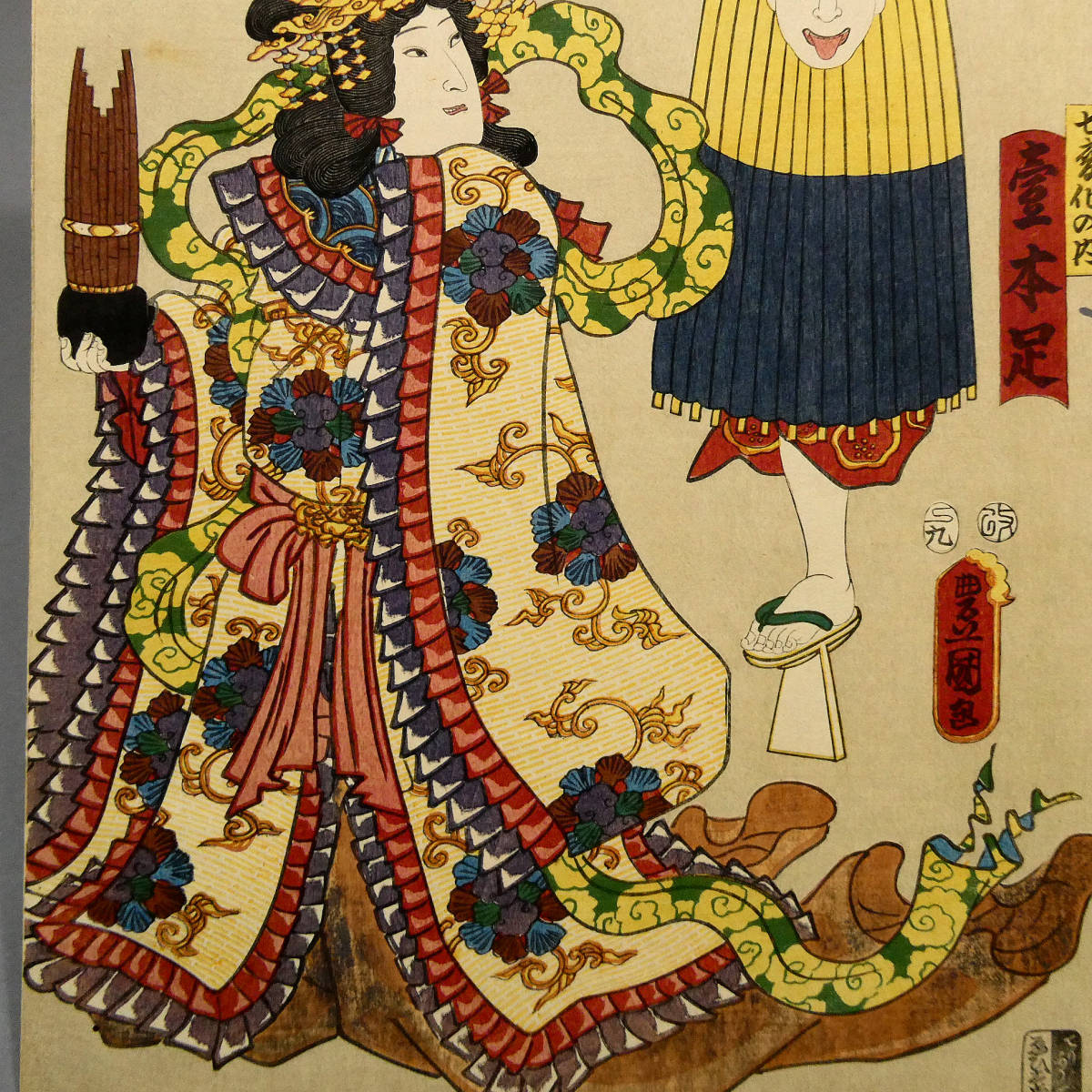 Yahoo!オークション - 妖怪画 歌川国貞 江戸時代 木版浮世絵 Yahoo!オークション - 妖怪画 歌川国貞 江戸時代 木版浮世絵