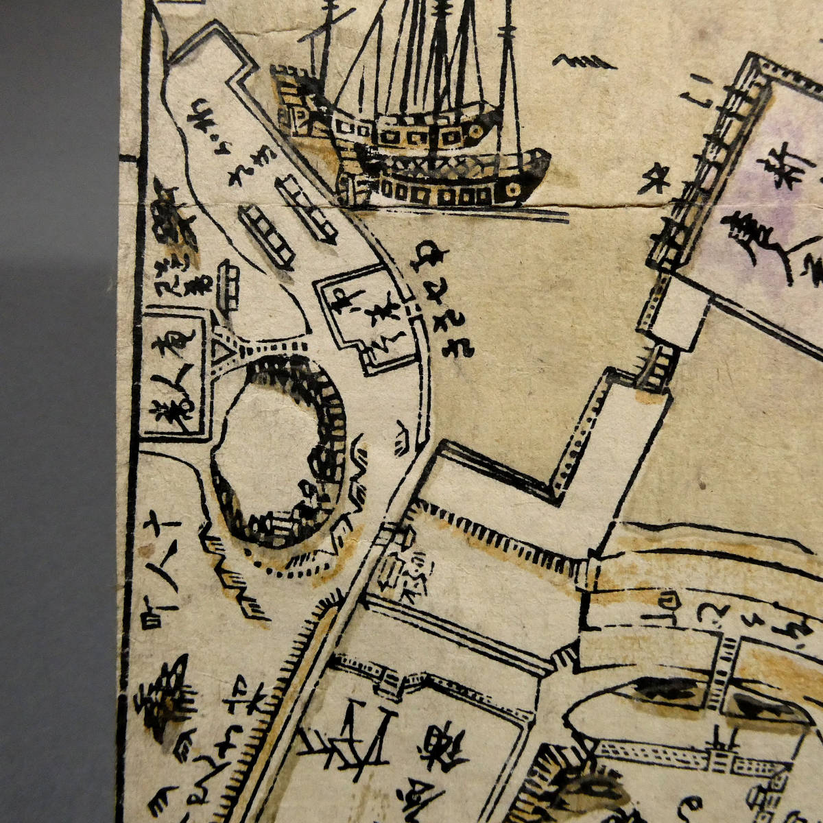 長崎 出島 古地図◇江戸時代 木版色摺◇南蛮船 出嶋町阿蘭陀人屋 長崎 出島 古地図◇江戸時代 木版色摺◇南蛮船 出嶋町阿蘭陀人屋