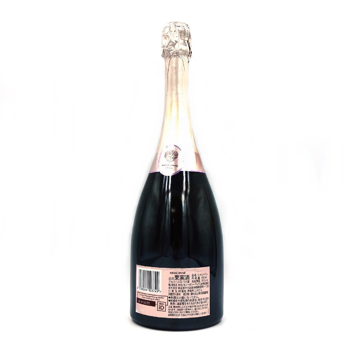 半額SALE/ 【未開封】クリュッグ ロゼ 果実酒 BRUT ピンク モエ