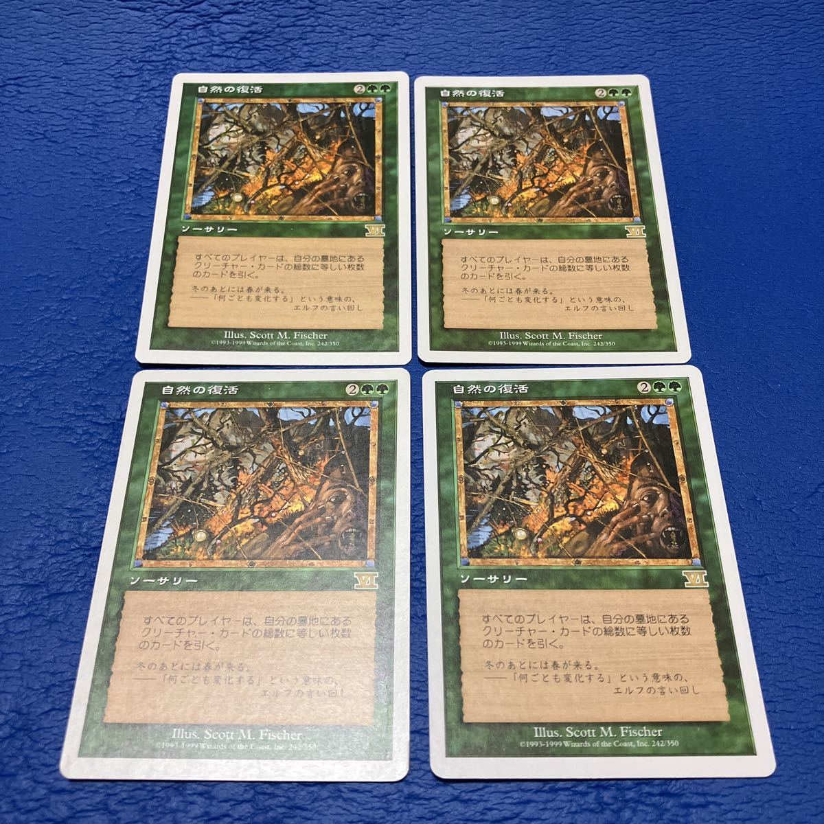 自然の復活/Nature's Resurgence日本語版 MTG 6ED 4枚セットの画像2