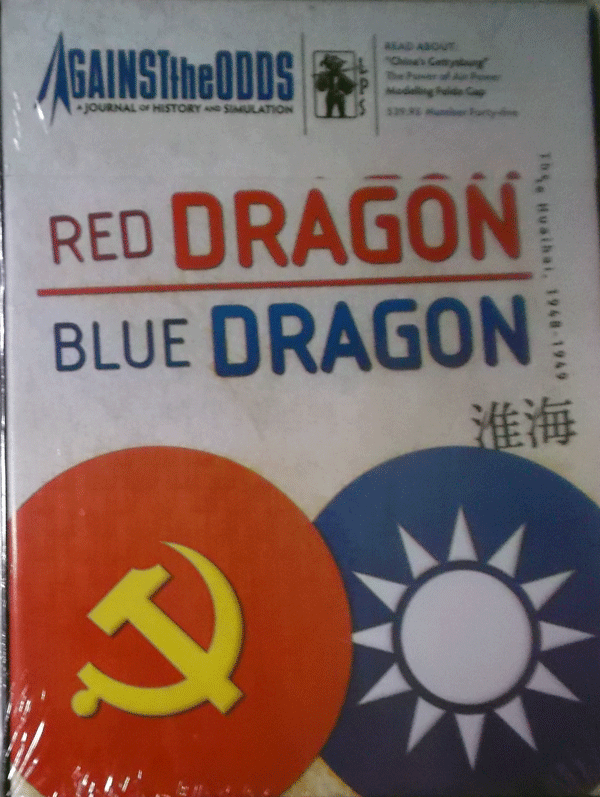 LPS/AGAINST THE ODDS NO.45/RED DRAGON,BLUE DRAGON,THE HUAIHAI 1948-1949、淮海会戦/未開封品/日本語訳無し