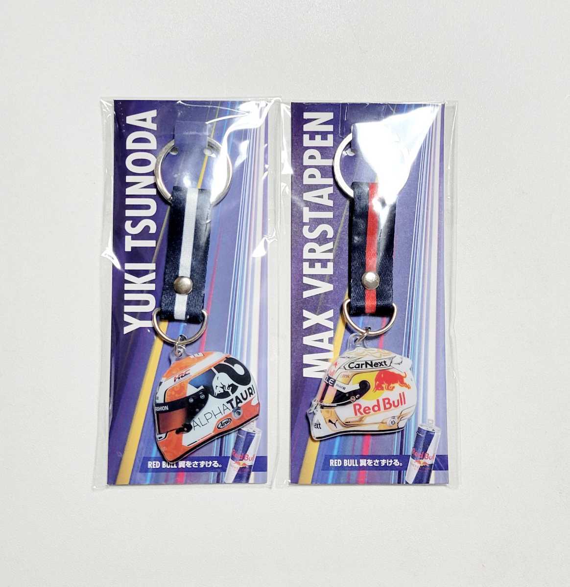 レッドブル アルファタウリ 角田裕毅 フェルスタッペン キーホルダー(F1)|売買されたオークション情報、yahooの商品情報をアーカイブ公開 - オークファン(aucfan.com) レッドブル アルファタウリ 角田裕毅 フェルスタッペン キーホルダー(F1)|売買されたオークション情報、yahooの商品情報をアーカイブ公開 - オークファン(aucfan.com)