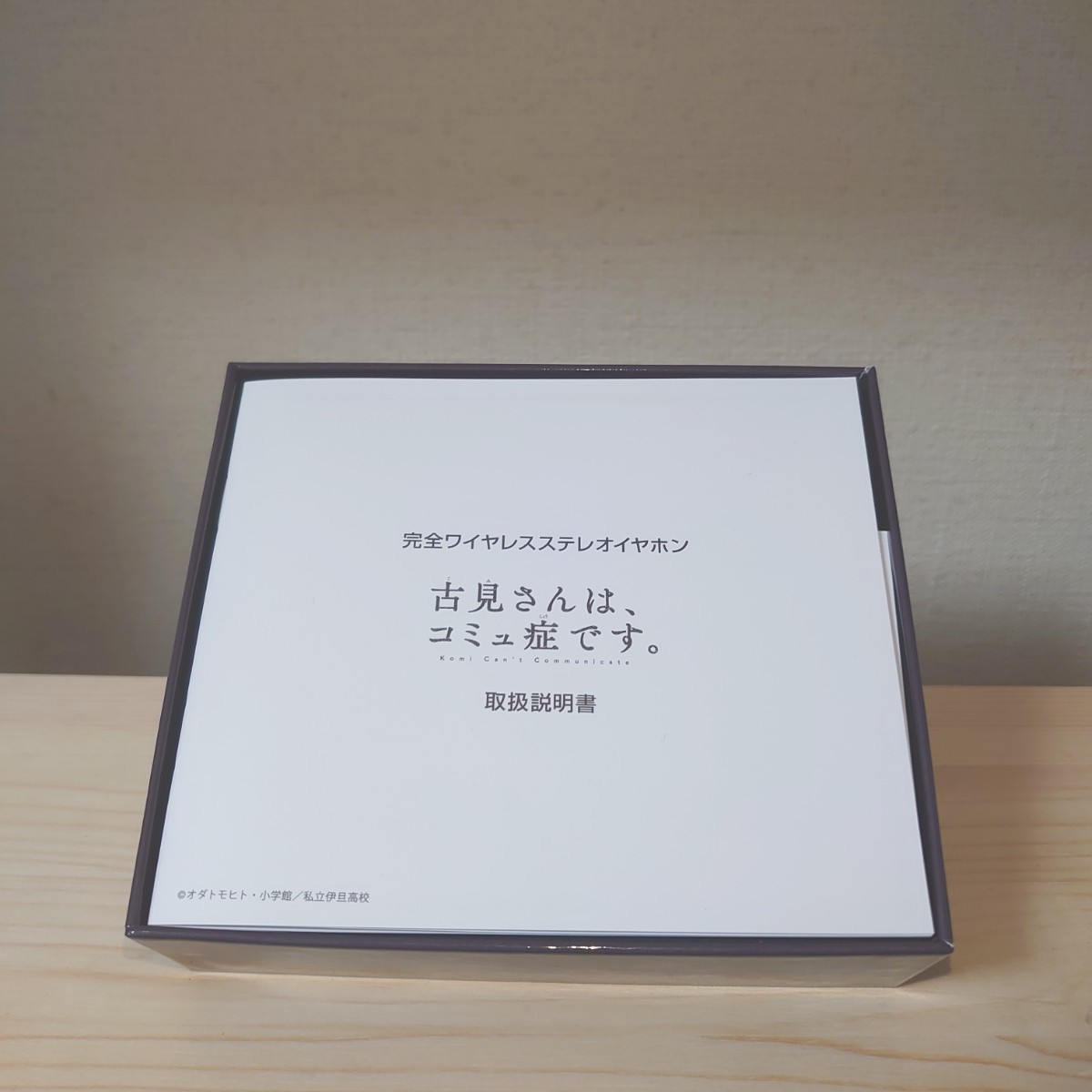 古見さんは、コミュ症です。ワイヤレスイヤホン