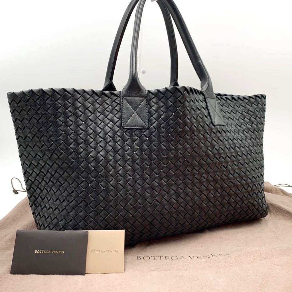 1円○極美品○BOTTEGA VENETA ボッテガヴェネタ カバMM トートバッグ