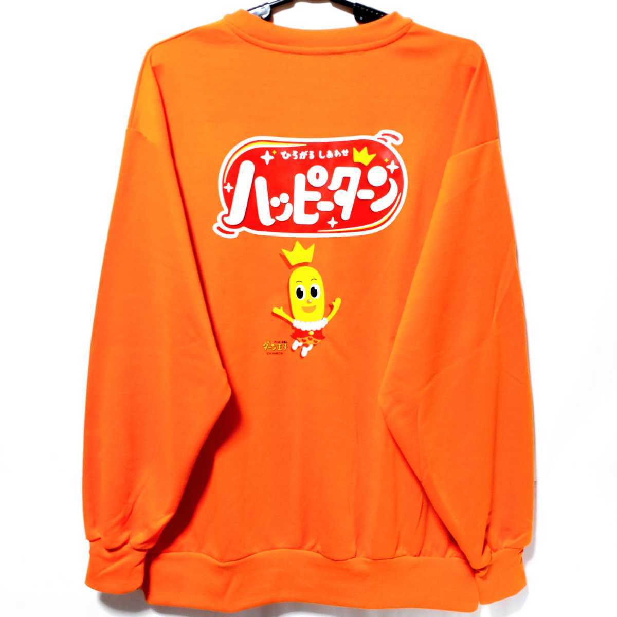 特価/未使用【サイズ=4L(3XL)】OKASHI COLLABO/ハッピーターン 特価/未使用【サイズ=4L(3XL)】OKASHI COLLABO/ハッピーターン