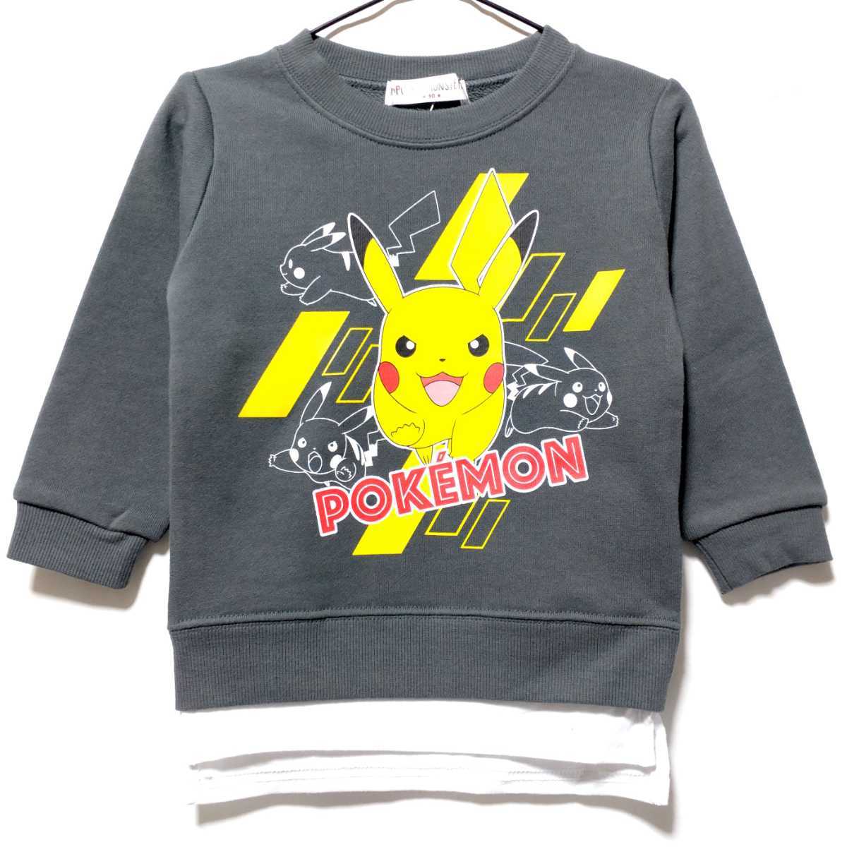 特価/未使用【サイズ=90cm/13kg】POKEMON/ポケモン/ベビー/裏毛/スウェット/トレーナー/綿=100%/d.gray_画像1