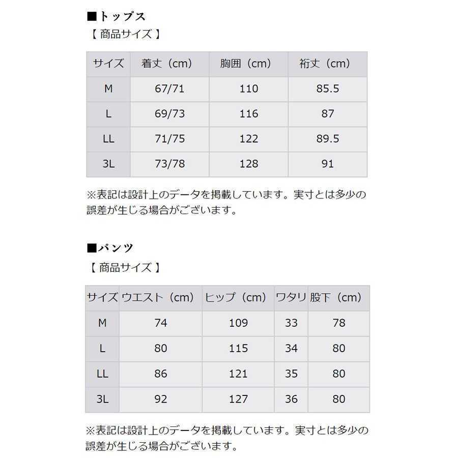 新品国内正規 マンシングウェア ゴルフ 定価36300円 ストレッチ レインウェア上・下セット/SSサイズ/XJWMP600W/グレー_画像9