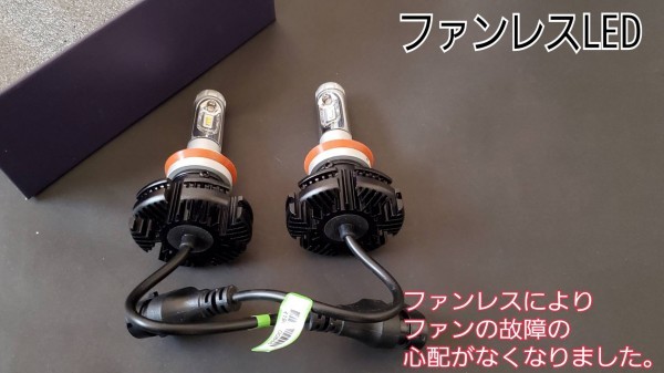 PHILIPS LED レクサス CT200h ZWA10系 LED ロービーム/ヘッドライトフォグ H11 12000LM ルーメン 3000K 6500K 8000K 車検対応の画像2