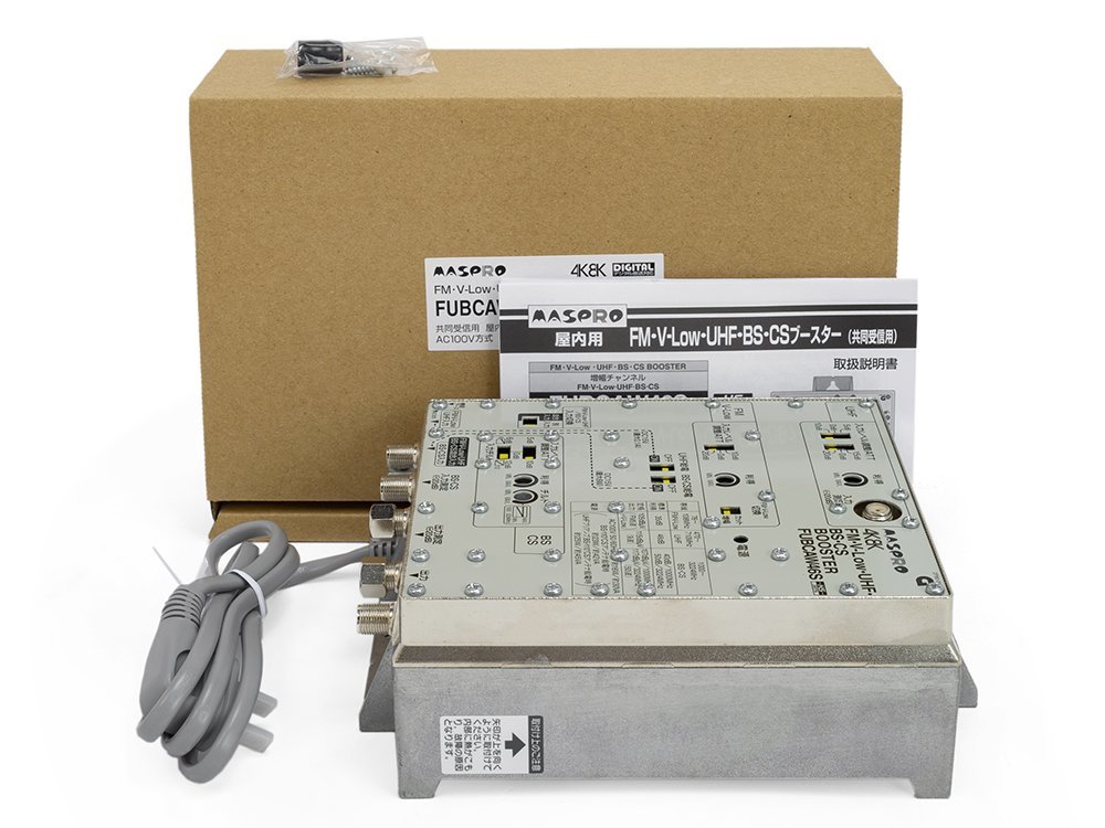 新品】 maspro マスプロ 46dB型FM・V-Low・UHF・BS・CSブースター