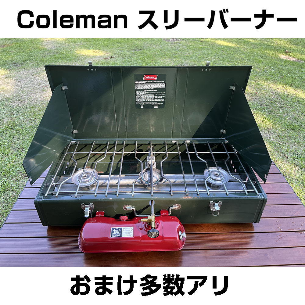 タンド ヤフオク! - SOTOスリーバーナー キレイです - mcmc.gr
