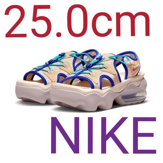 レア NIKE エアマックス ココ ベージュ 可愛い 限定 25 cm